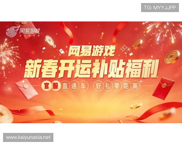 开运游戏官网开启你的幸运之门助你财运亨通不断