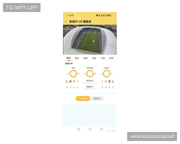 使用kaiyun体育app网页版轻松掌握最新体育赛事信息实现随时随地的赛事直播和比分查询
