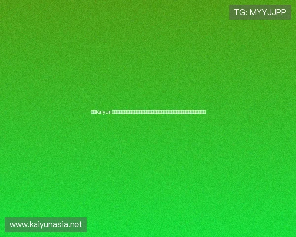关于Kaiyun开云集团网址的详细介绍与最新官方入口指南，帮助用户快速访问和了解集团相关信息